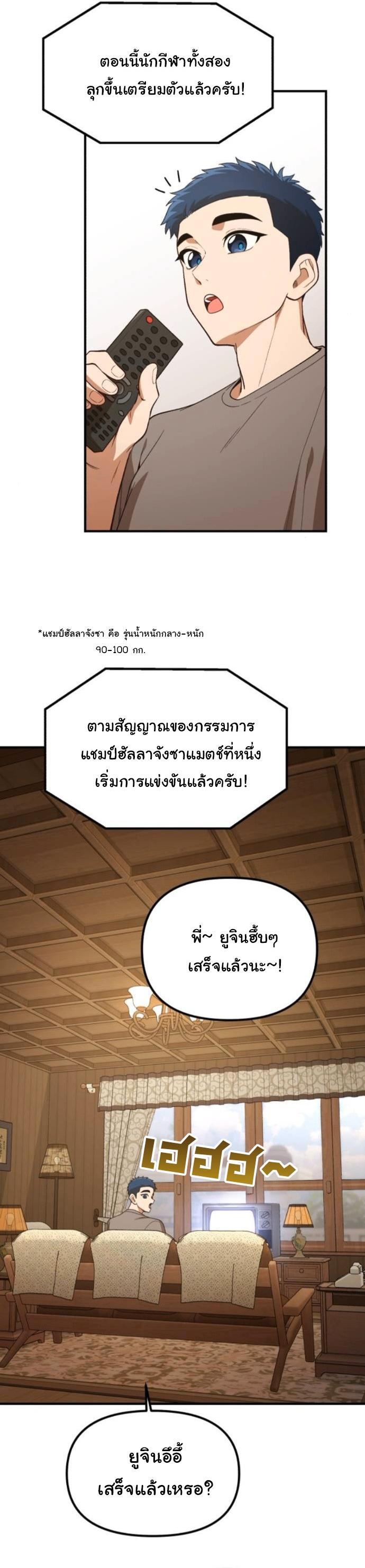 Manga-lc-com อ่านมังงะ อ่านการ์ตูน ออนไลน์ ฟรี The Genius Wants to be Ordinary! ตอนที่ 1 2 3 4 5 6 7 8 9 10 11 12 13 14 ฟรี ไม่มีโฆษณา Manga-lc - อ่าน มังงะ อ่าน การ์ตูน ออนไลน์ อ่านมังงะ ฟรี