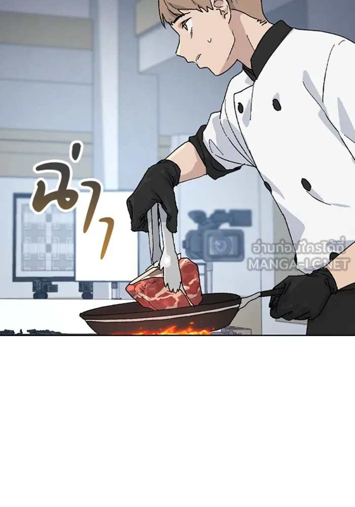 ตั้งแคมป์ฮีลใจในต่างโลก ตอนที่ 27 รูปที่ 6