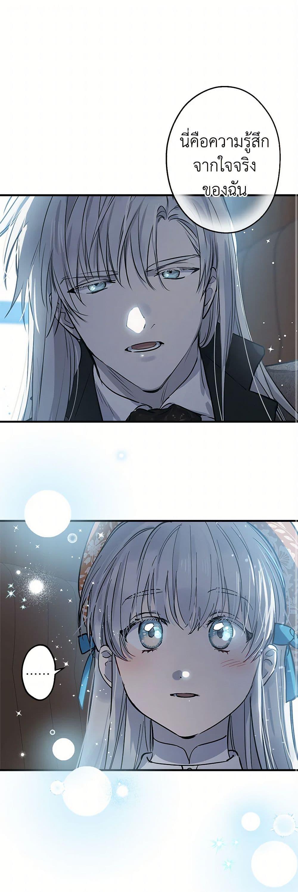 Manga-lc-com อ่านมังงะ อ่านการ์ตูน ออนไลน์ ฟรี The Strongest Characters in the World are Obsessed With Me ตอนที่ 1 2 3 4 5 6 7 8 9 10 11 12 13 14 ฟรี ไม่มีโฆษณา Manga-lc - อ่าน มังงะ อ่าน การ์ตูน ออนไลน์ อ่านมังงะ ฟรี