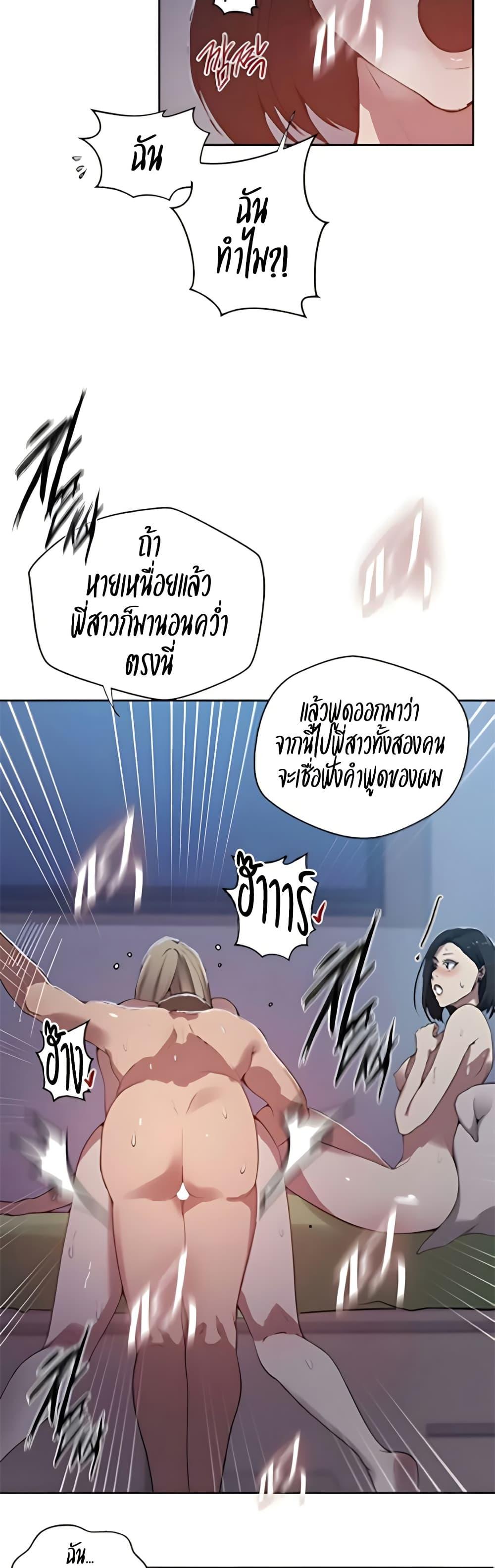 Doujin-Lc- อ่าน โดจิน มังฮวา เกาหลี ญี่ปุ่น จีน แปลไทย Secret Class ตอนที่ 1 2 3 4 5 6 7 8 9 10 11 12 13 14 ฟรี ไม่มีโฆษณา อ่าน โดจิน Manhwa เกาหลี ญี่ปุ่น จีน เรามีครบ คัดมาให้เน้นๆ โดจิน 18+ รับประกันความฟินโดย  Doujin Lc