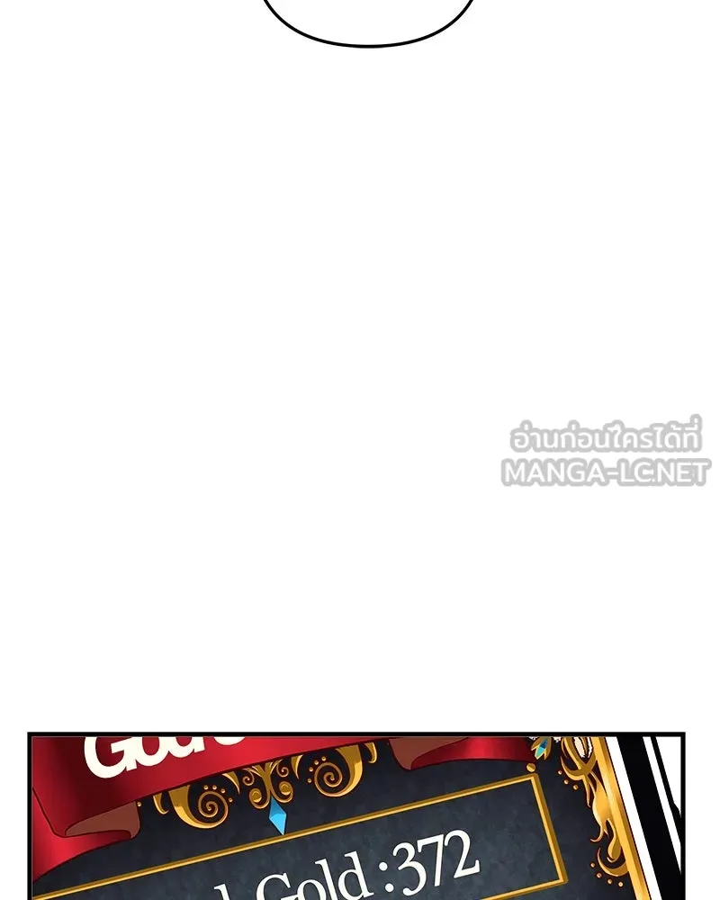 สัปดาห์นี้งดอัปตอนใหม่ ตอนที่ 3 รูปที่ 60