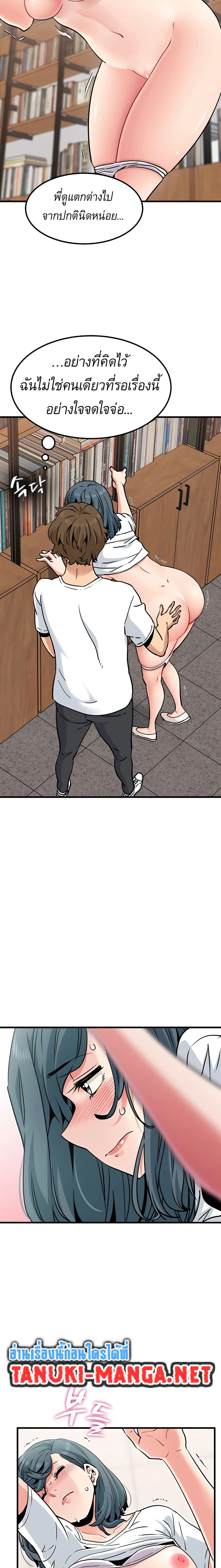Doujin-Lc- อ่าน โดจิน มังฮวา เกาหลี ญี่ปุ่น จีน แปลไทย The Turning Point จุดเปลี่ยน ตอนที่ 1 2 3 4 5 6 7 8 9 10 11 12 13 14 ฟรี ไม่มีโฆษณา อ่าน โดจิน Manhwa เกาหลี ญี่ปุ่น จีน เรามีครบ คัดมาให้เน้นๆ โดจิน 18+ รับประกันความฟินโดย  Doujin Lc
