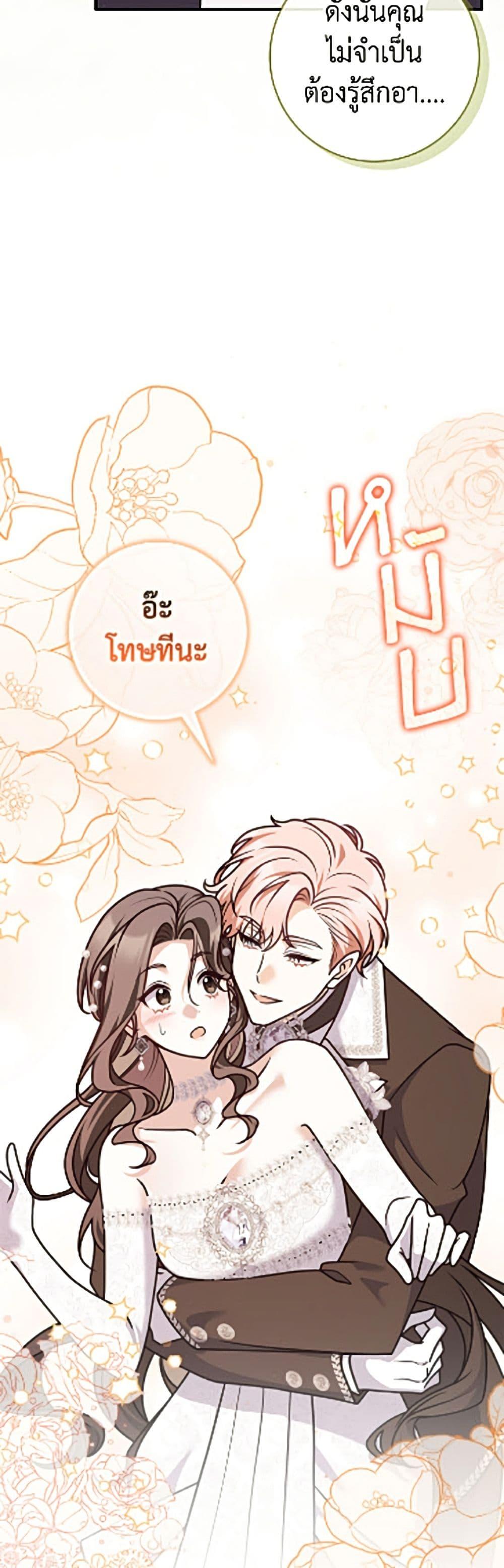 Manga-lc-com อ่านมังงะ อ่านการ์ตูน ออนไลน์ ฟรี Friends Shouldn’t Act This Way ตอนที่ 1 2 3 4 5 6 7 8 9 10 11 12 13 14 ฟรี ไม่มีโฆษณา Manga-lc - อ่าน มังงะ อ่าน การ์ตูน ออนไลน์ อ่านมังงะ ฟรี