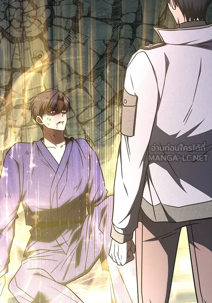 ฮีลเลอร์ตัวพ่อขอฟาดเรียบ ตอนที่ 40 รูปที่ 51