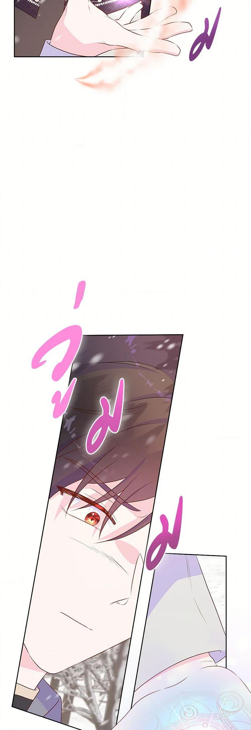 Manga-lc-com อ่านมังงะ อ่านการ์ตูน ออนไลน์ ฟรี Don’t Trust the Female Lead ตอนที่ 1 2 3 4 5 6 7 8 9 10 11 12 13 14 ฟรี ไม่มีโฆษณา Manga-lc - อ่าน มังงะ อ่าน การ์ตูน ออนไลน์ อ่านมังงะ ฟรี