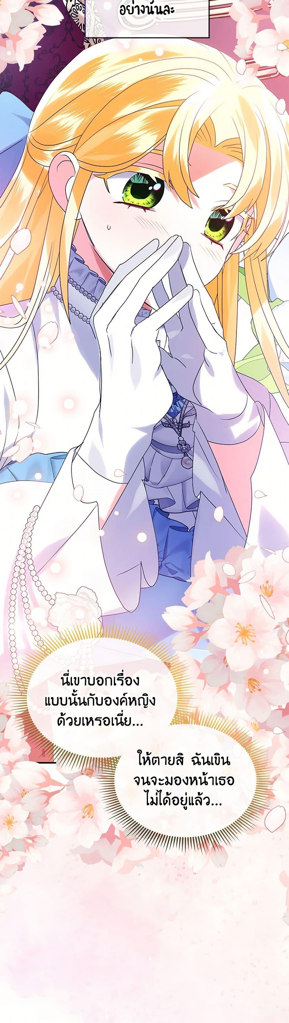 Manga-lc-com อ่านมังงะ อ่านการ์ตูน ออนไลน์ ฟรี The Fake Rides in a Flower Kiln ตอนที่ 1 2 3 4 5 6 7 8 9 10 11 12 13 14 ฟรี ไม่มีโฆษณา Manga-lc - อ่าน มังงะ อ่าน การ์ตูน ออนไลน์ อ่านมังงะ ฟรี