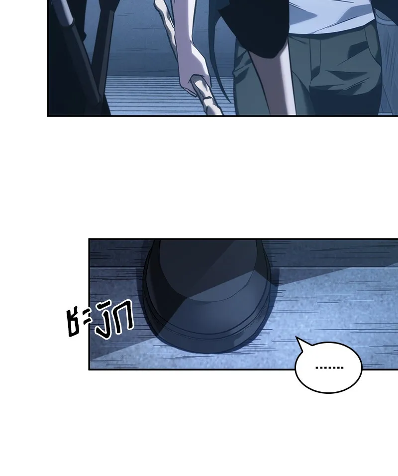 Omniscient Reader อ่านชะตาวันสิ้นโลก ตอนที่ 8 การป้องกันฉุกเฉิน (2) รูปที่ 25