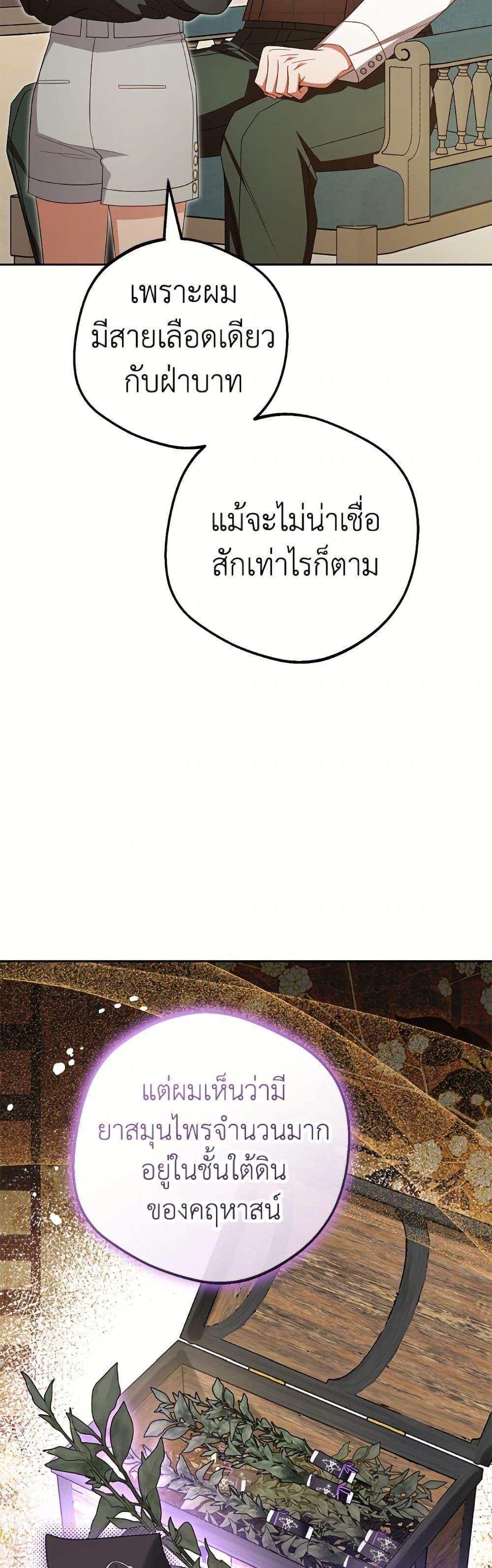 Manga-lc-com อ่านมังงะ อ่านการ์ตูน ออนไลน์ ฟรี The Villainess Is Shy In Receiving Love ตอนที่ 1 2 3 4 5 6 7 8 9 10 11 12 13 14 ฟรี ไม่มีโฆษณา Manga-lc - อ่าน มังงะ อ่าน การ์ตูน ออนไลน์ อ่านมังงะ ฟรี