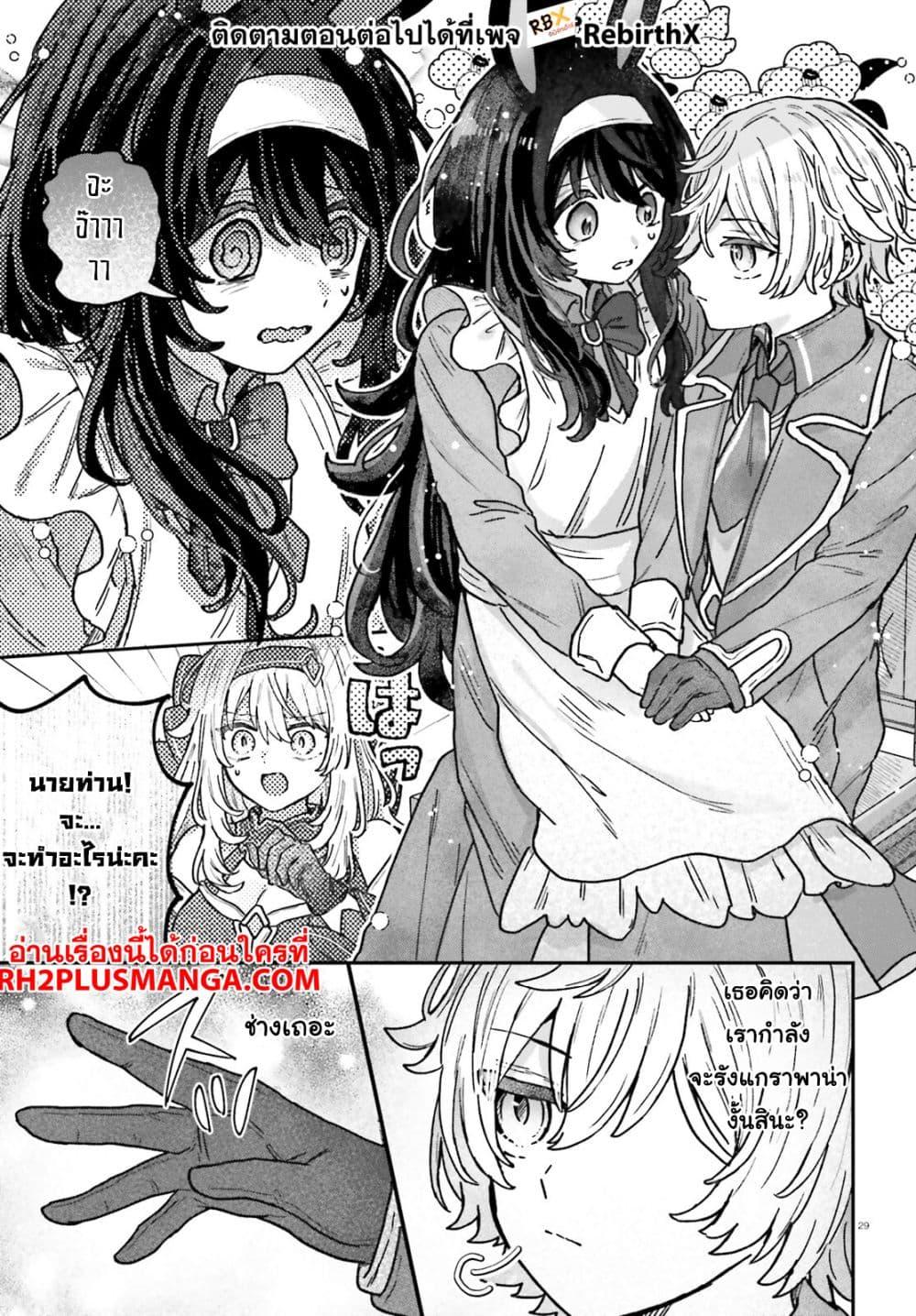 Manga-lc-com อ่านมังงะ อ่านการ์ตูน ออนไลน์ ฟรี Mujihina Akuyaku Kizoku ni Tensei shita boku wa Shouaku Mahou o kushi shite Mahou Sekai no Chouten ni tatsu ~Heroine nante inai to Akiramete itara Mukou kara katte ni Yottekimashita~ ตอนที่ 1 2 3 4 5 6 7 8 9 10 11 12 13 14 ฟรี ไม่มีโฆษณา Manga-lc - อ่าน มังงะ อ่าน การ์ตูน ออนไลน์ อ่านมังงะ ฟรี