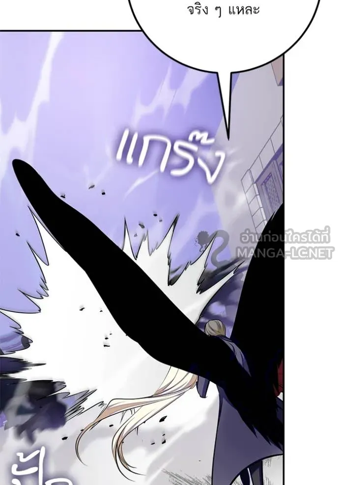 Return to Player ตอนที่ 215 รูปที่ 42