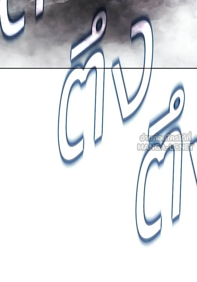 +99 ท่อนไม้ ตอนที่ 179 รูปที่ 170