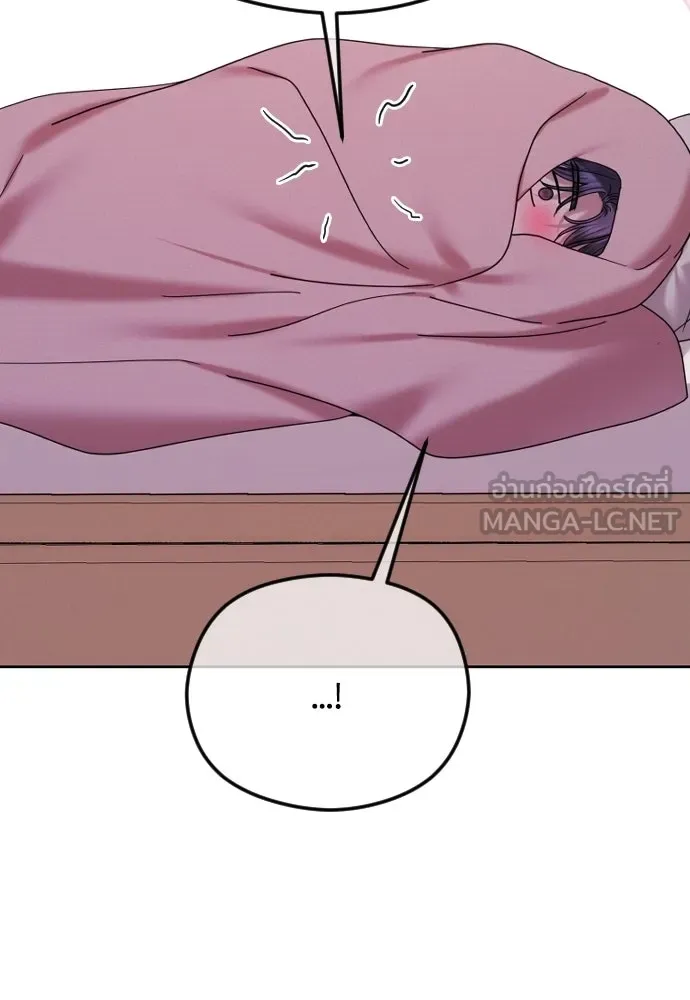 วิธีหนีตายจากนิยายโรคจิต ตอนที่ 89 รูปที่ 96