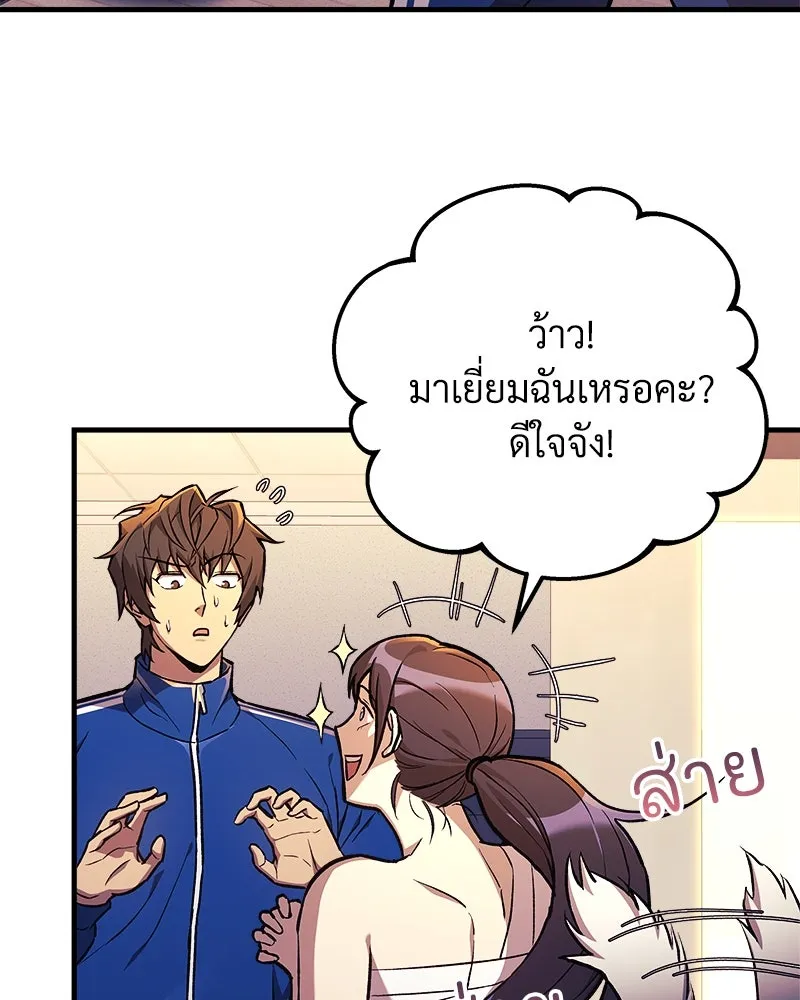 สัปดาห์นี้งดอัปตอนใหม่ ตอนที่ 31 รูปที่ 20