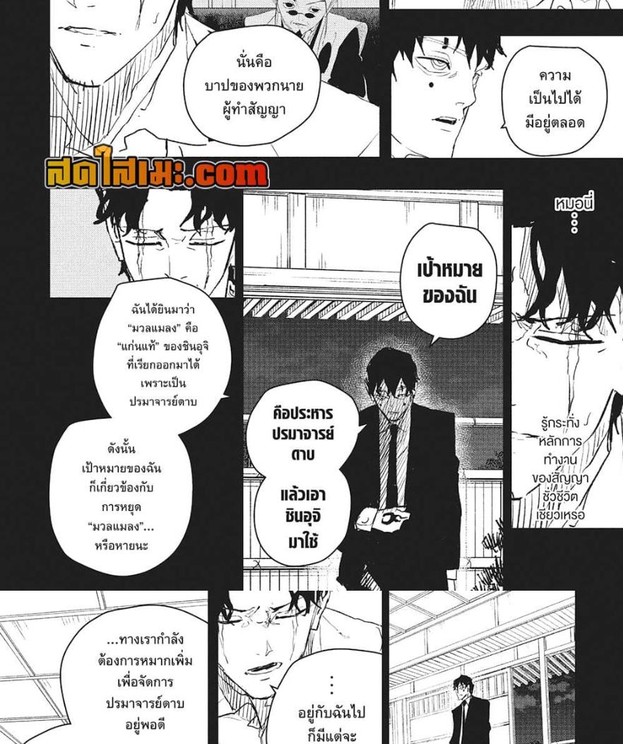 Manga-lc-com อ่านมังงะ อ่านการ์ตูน ออนไลน์ ฟรี Kagurabachi ตอนที่ 1 2 3 4 5 6 7 8 9 10 11 12 13 14 ฟรี ไม่มีโฆษณา Manga-lc - อ่าน มังงะ อ่าน การ์ตูน ออนไลน์ อ่านมังงะ ฟรี