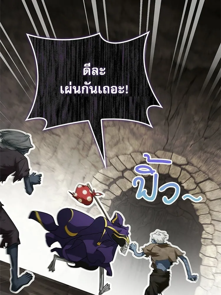 หยุดนะจอมมาร ฮีโร่ล้อมไว้หมดแล้ว ตอนที่ 37 ดีละ เผ่นกันเถอะ! รูปที่ 116