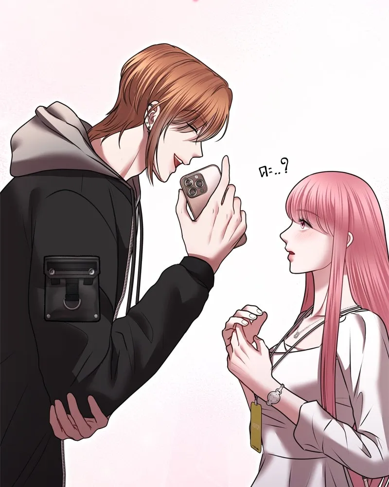 จ้า แม่คนสวย ตอนที่ 10 รูปที่ 70