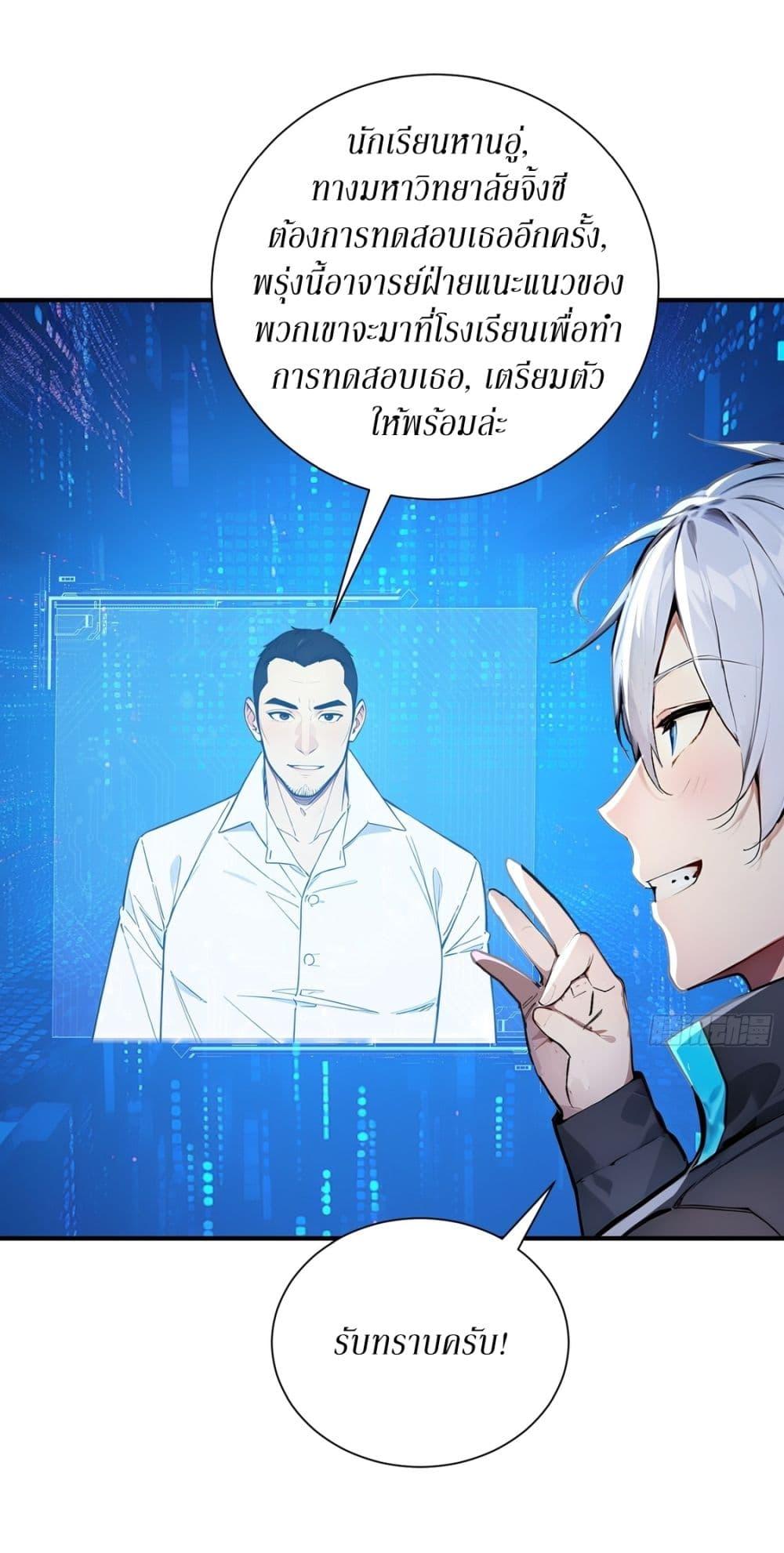 Manga-lc-com อ่านมังงะ อ่านการ์ตูน ออนไลน์ ฟรี Gods Of All People I Sacrificed Hundreds Of Millions Of Living Beings To Become A God ตอนที่ 1 2 3 4 5 6 7 8 9 10 11 12 13 14 ฟรี ไม่มีโฆษณา Manga-lc - อ่าน มังงะ อ่าน การ์ตูน ออนไลน์ อ่านมังงะ ฟรี