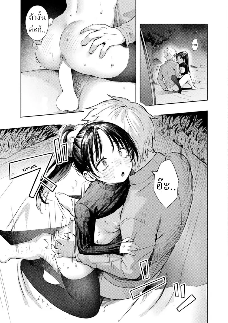 Doujin-Lc- อ่าน โดจิน มังฮวา เกาหลี ญี่ปุ่น จีน แปลไทย กิจกรรมของคู่รัก ตอนที่ 1 2 3 4 5 6 7 8 9 10 11 12 13 14 ฟรี ไม่มีโฆษณา อ่าน โดจิน Manhwa เกาหลี ญี่ปุ่น จีน เรามีครบ คัดมาให้เน้นๆ โดจิน 18+ รับประกันความฟินโดย  Doujin Lc