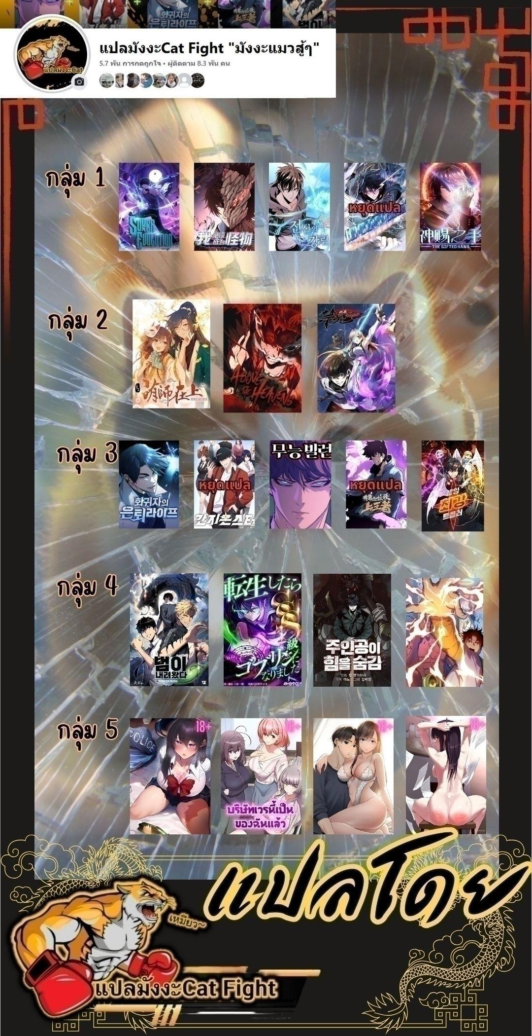 Manga-lc-com อ่านมังงะ อ่านการ์ตูน ออนไลน์ ฟรี I Reincarnated as an SSS-Ranked Goblin ตอนที่ 1 2 3 4 5 6 7 8 9 10 11 12 13 14 ฟรี ไม่มีโฆษณา Manga-lc - อ่าน มังงะ อ่าน การ์ตูน ออนไลน์ อ่านมังงะ ฟรี