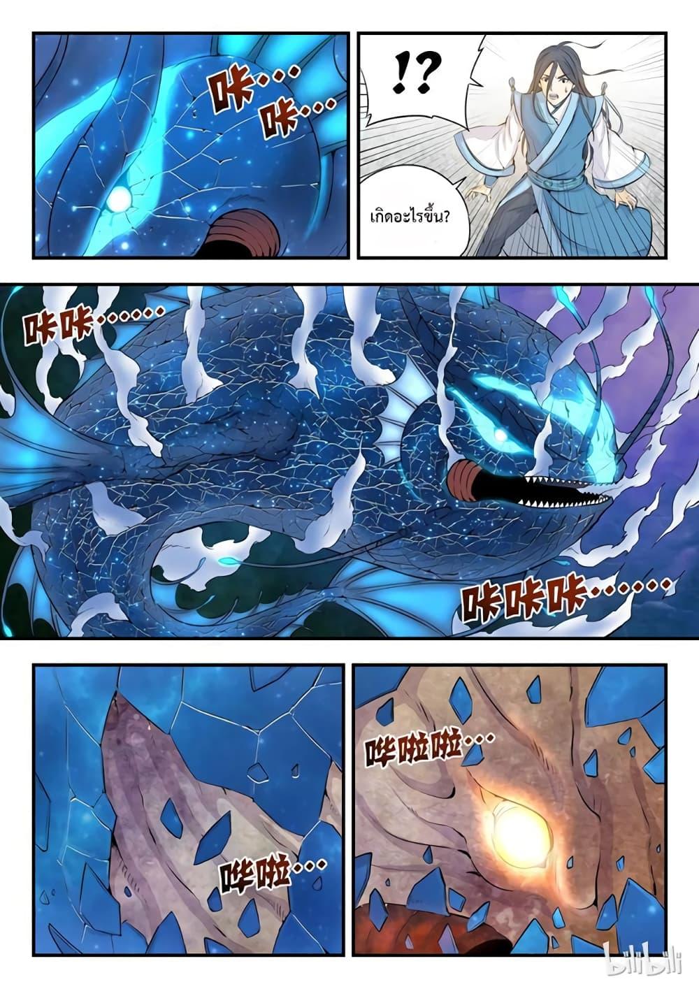 Manga-lc-com อ่านมังงะ อ่านการ์ตูน ออนไลน์ ฟรี King of Spirit Beast ตอนที่ 1 2 3 4 5 6 7 8 9 10 11 12 13 14 ฟรี ไม่มีโฆษณา Manga-lc - อ่าน มังงะ อ่าน การ์ตูน ออนไลน์ อ่านมังงะ ฟรี