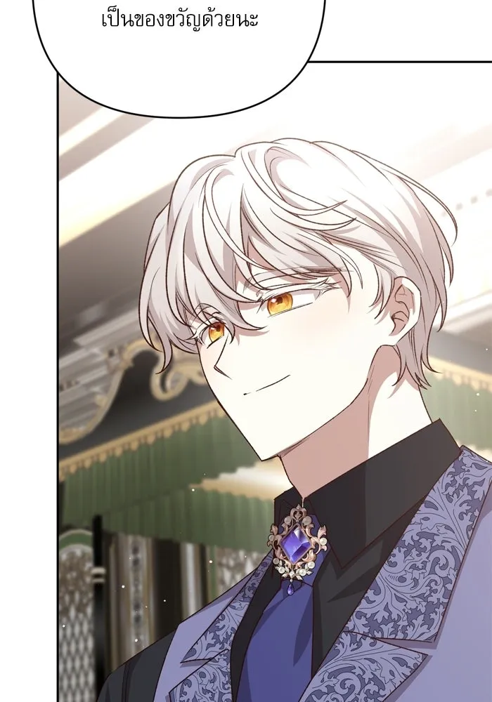 เกิดใหม่คราวนี้ ขอเป็นคนดีดูสักครั้ง ตอนที่ ตอนพิเศษ 4 รูปที่ 64