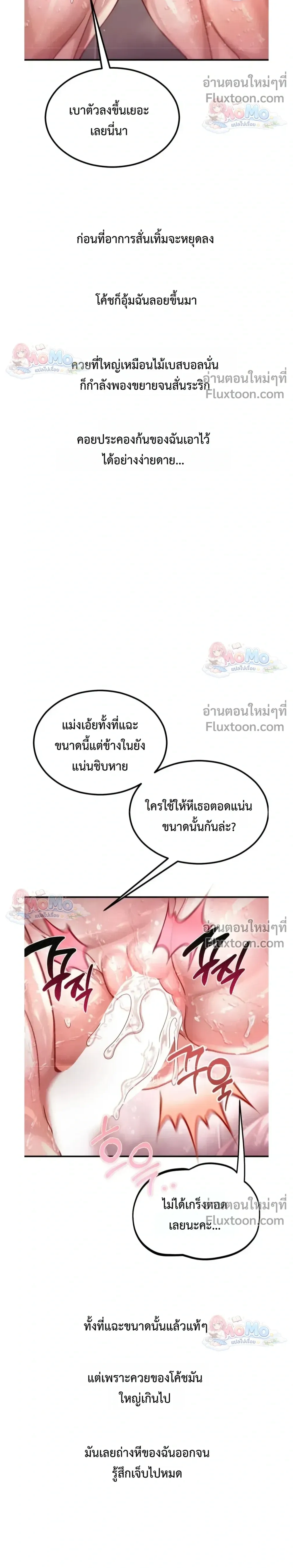 Doujin-Lc- อ่าน โดจิน มังฮวา เกาหลี ญี่ปุ่น จีน แปลไทย Sex! Sports คลับกีฬาสุดเสียว ตอนที่ 1 2 3 4 5 6 7 8 9 10 11 12 13 14 ฟรี ไม่มีโฆษณา อ่าน โดจิน Manhwa เกาหลี ญี่ปุ่น จีน เรามีครบ คัดมาให้เน้นๆ โดจิน 18+ รับประกันความฟินโดย  Doujin Lc