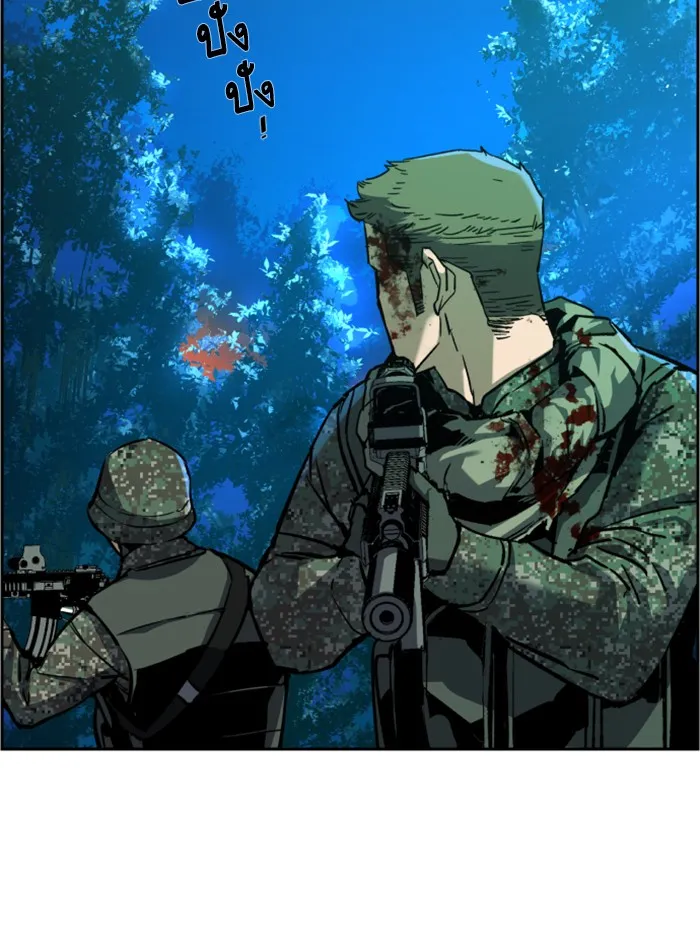 พี่ชายสายบอดี้การ์ด ตอนที่ 33 รูปที่ 34