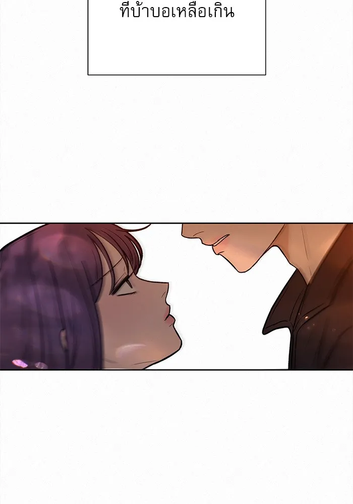 ปฏิบัติการรักวุ่นหัวใจ ตอนที่ 19 รูปที่ 110