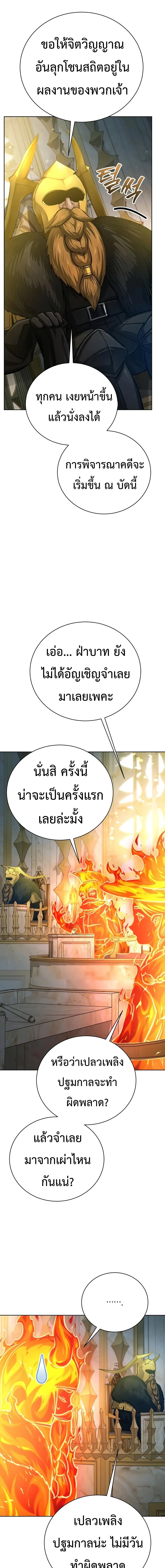 Manga-lc-com อ่านมังงะ อ่านการ์ตูน ออนไลน์ ฟรี The Magic Tower’s Problem Child ตัวอันตรายแห่งหอคอยเวท ตอนที่ 1 2 3 4 5 6 7 8 9 10 11 12 13 14 ฟรี ไม่มีโฆษณา Manga-lc - อ่าน มังงะ อ่าน การ์ตูน ออนไลน์ อ่านมังงะ ฟรี