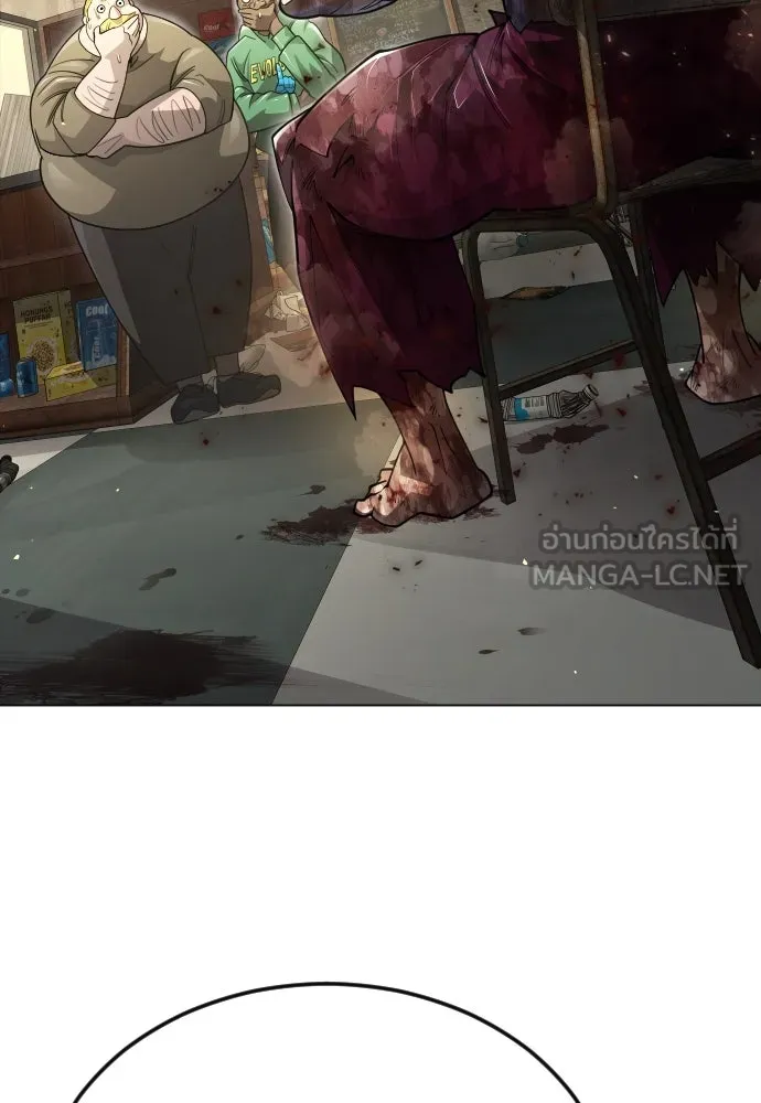 ยุคแห่งยอดมนุษย์ ตอนที่ 101 รูปที่ 183