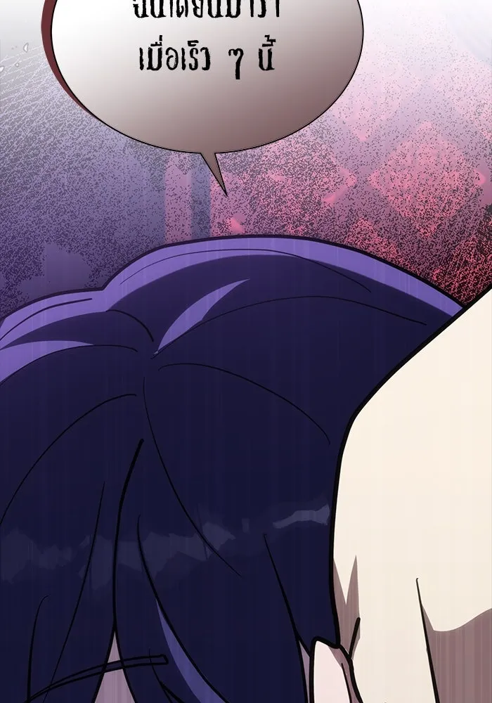 แมวน้อยในรังหมาป่า ตอนที่ 53 รูปที่ 100