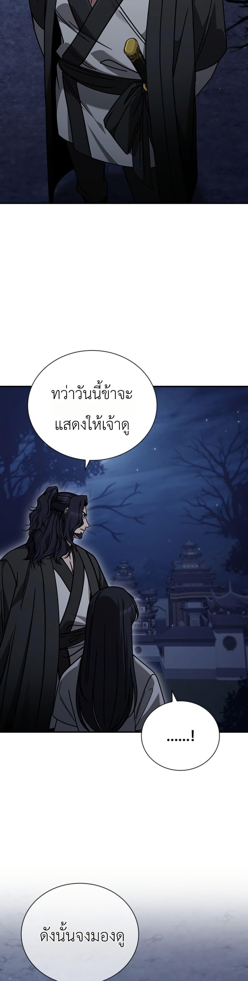 Manga-lc-com อ่านมังงะ อ่านการ์ตูน ออนไลน์ ฟรี Eldest Senior Lee Huis Second Chance in Life ตอนที่ 1 2 3 4 5 6 7 8 9 10 11 12 13 14 ฟรี ไม่มีโฆษณา Manga-lc - อ่าน มังงะ อ่าน การ์ตูน ออนไลน์ อ่านมังงะ ฟรี