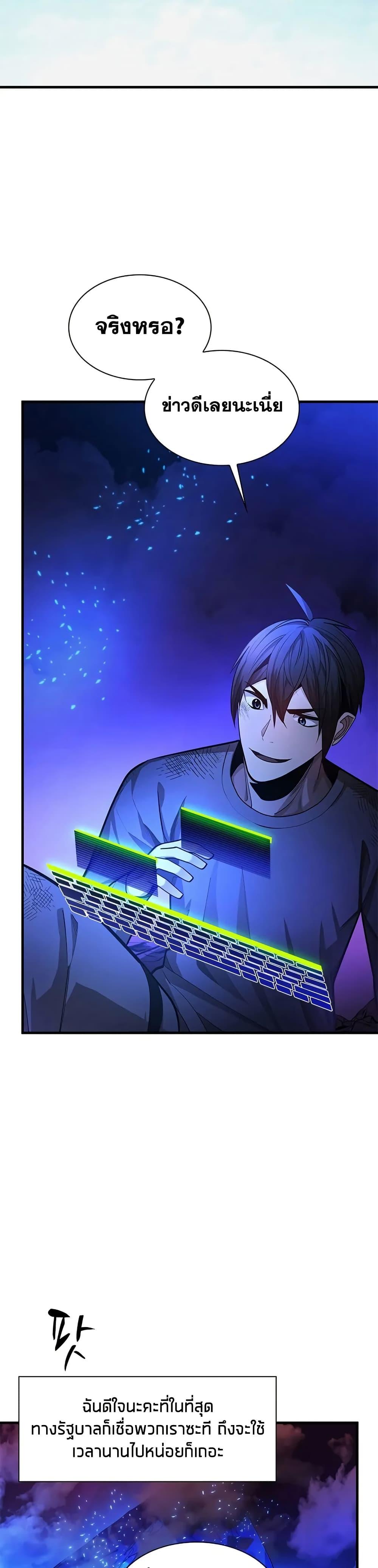 Manga-lc-com อ่านมังงะ อ่านการ์ตูน ออนไลน์ ฟรี The Tutorial is Too Hard ตอนที่ 1 2 3 4 5 6 7 8 9 10 11 12 13 14 ฟรี ไม่มีโฆษณา Manga-lc - อ่าน มังงะ อ่าน การ์ตูน ออนไลน์ อ่านมังงะ ฟรี