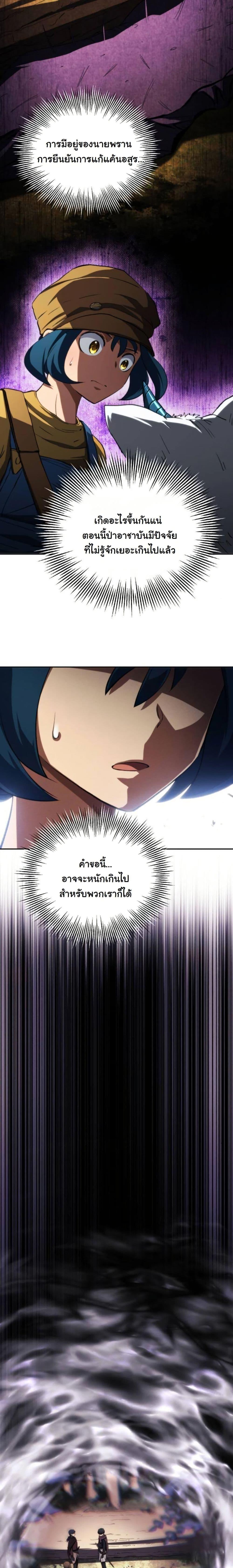 Manga-lc-com อ่านมังงะ อ่านการ์ตูน ออนไลน์ ฟรี Wild Ranker ตอนที่ 1 2 3 4 5 6 7 8 9 10 11 12 13 14 ฟรี ไม่มีโฆษณา Manga-lc - อ่าน มังงะ อ่าน การ์ตูน ออนไลน์ อ่านมังงะ ฟรี