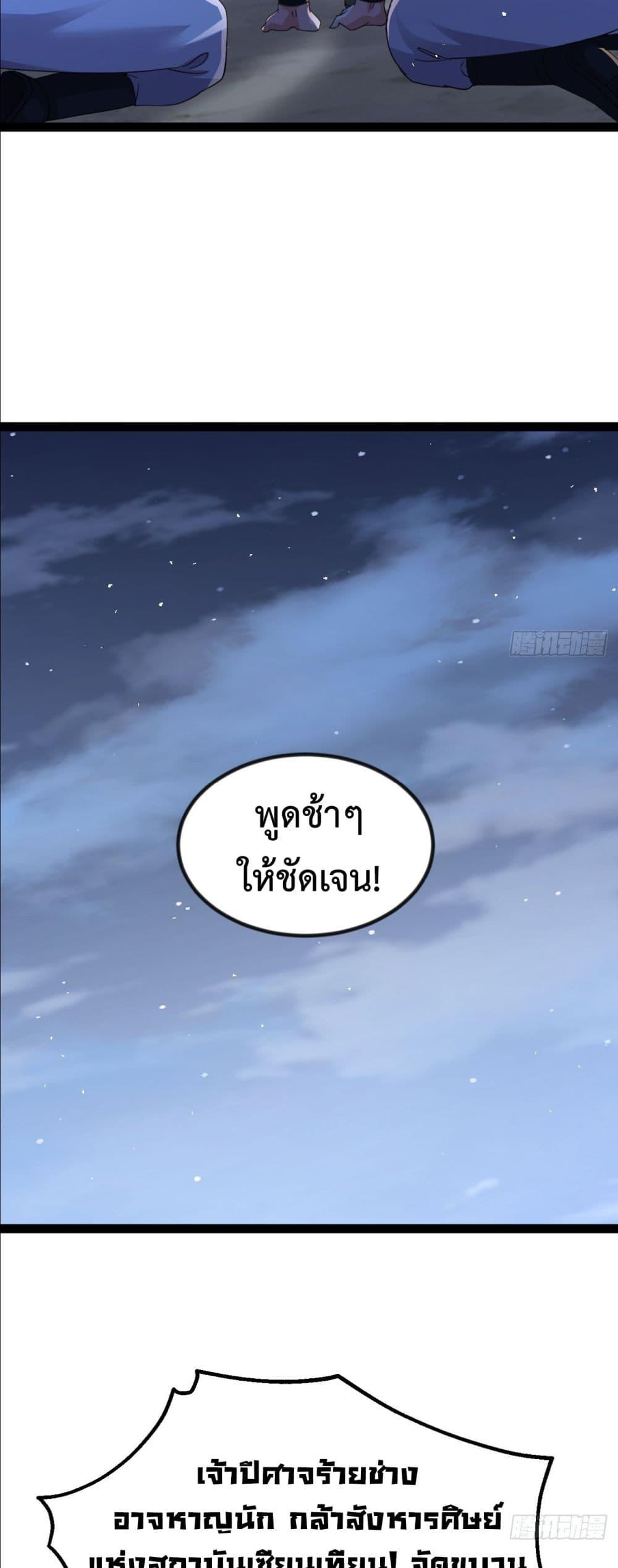 Manga-lc-com อ่านมังงะ อ่านการ์ตูน ออนไลน์ ฟรี The Villainous Emperor Snatching The Destiny Of The Chosen One ตอนที่ 1 2 3 4 5 6 7 8 9 10 11 12 13 14 ฟรี ไม่มีโฆษณา Manga-lc - อ่าน มังงะ อ่าน การ์ตูน ออนไลน์ อ่านมังงะ ฟรี