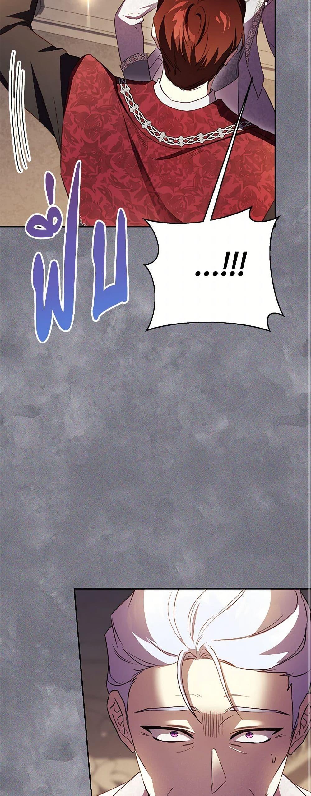 Manga-lc-com อ่านมังงะ อ่านการ์ตูน ออนไลน์ ฟรี Immoral Duke’s Family Needs to be Homeschooled ตอนที่ 1 2 3 4 5 6 7 8 9 10 11 12 13 14 ฟรี ไม่มีโฆษณา Manga-lc - อ่าน มังงะ อ่าน การ์ตูน ออนไลน์ อ่านมังงะ ฟรี