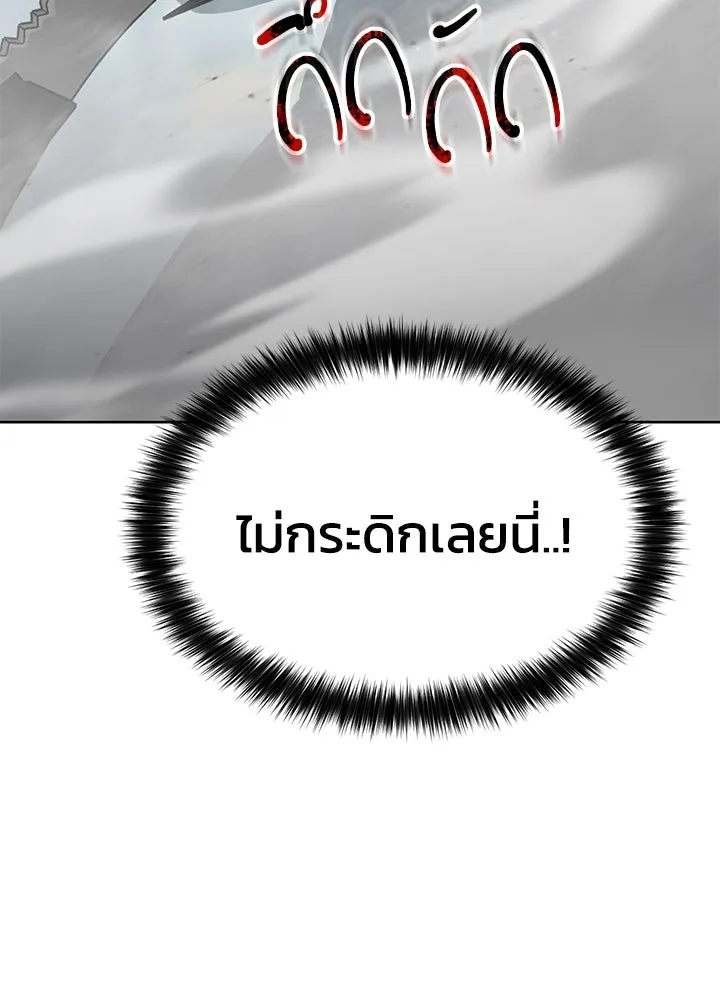 กฎเหล็กบ้านสายลับ ตอนที่ 5 รูปที่ 58