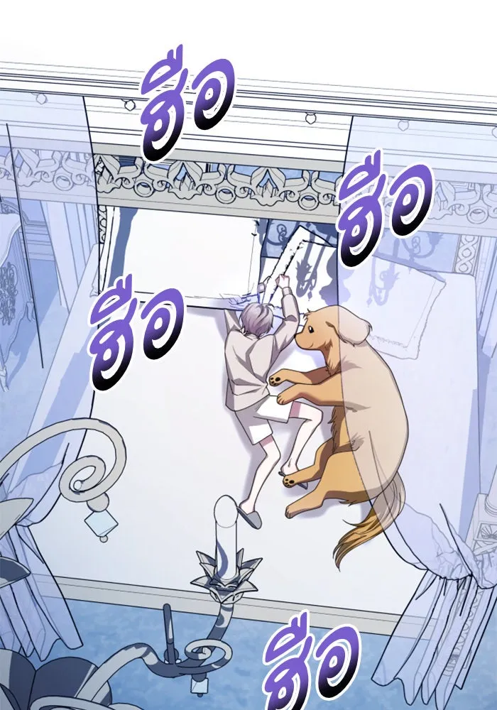 ชิงชีวิตพลิกลิขิตชะตา ตอนที่ 130. ราตรีสวัสดิ์, หลับฝันดี, วัน รูปที่ 95