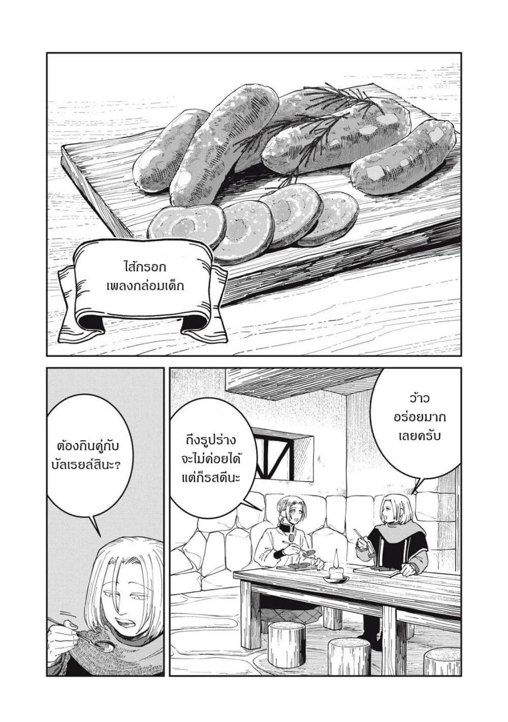 Manga-lc-com อ่านมังงะ อ่านการ์ตูน ออนไลน์ ฟรี Isekai Henkyo Meshi ตอนที่ 1 2 3 4 5 6 7 8 9 10 11 12 13 14 ฟรี ไม่มีโฆษณา Manga-lc - อ่าน มังงะ อ่าน การ์ตูน ออนไลน์ อ่านมังงะ ฟรี