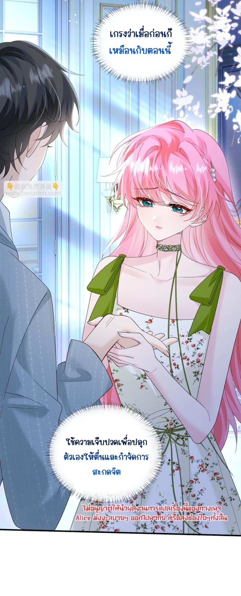 Manga-lc-com อ่านมังงะ อ่านการ์ตูน ออนไลน์ ฟรี Dressedasthe ตอนที่ 1 2 3 4 5 6 7 8 9 10 11 12 13 14 ฟรี ไม่มีโฆษณา Manga-lc - อ่าน มังงะ อ่าน การ์ตูน ออนไลน์ อ่านมังงะ ฟรี