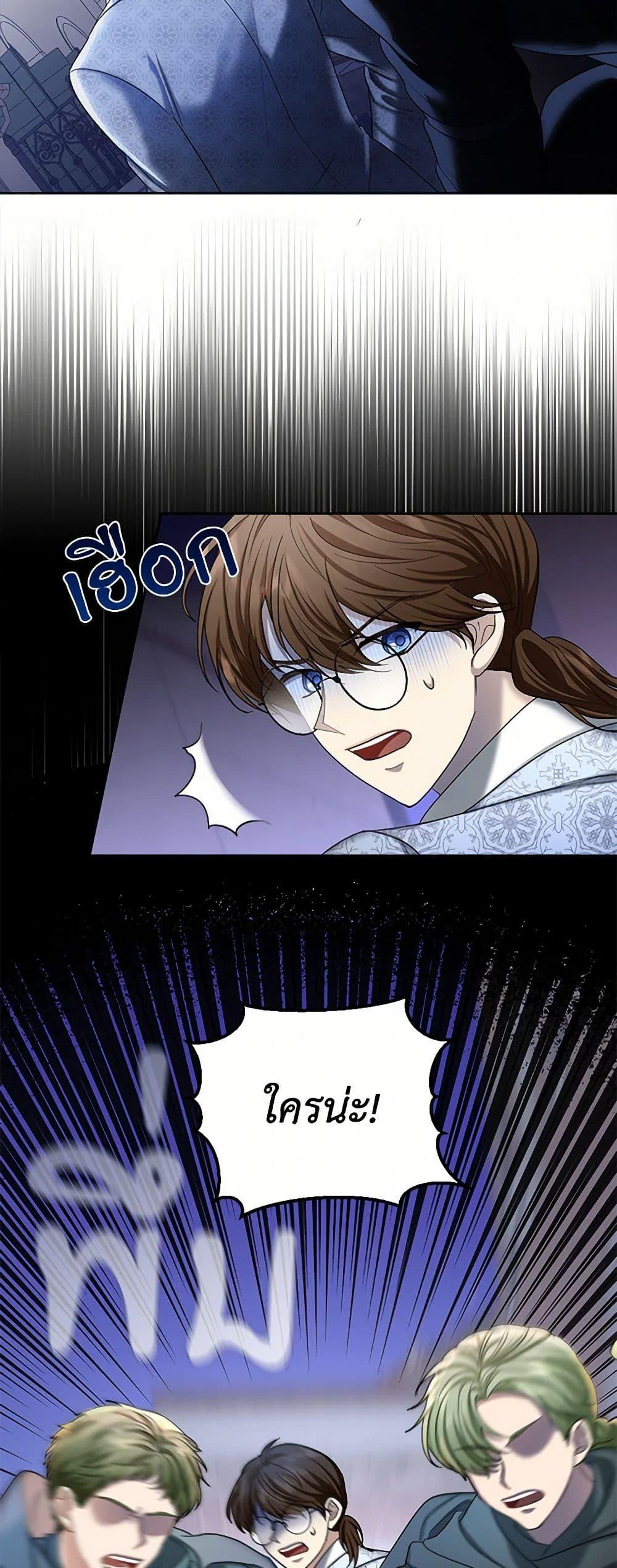 Manga-lc-com อ่านมังงะ อ่านการ์ตูน ออนไลน์ ฟรี The Duchess’s Contract Marriage ตอนที่ 1 2 3 4 5 6 7 8 9 10 11 12 13 14 ฟรี ไม่มีโฆษณา Manga-lc - อ่าน มังงะ อ่าน การ์ตูน ออนไลน์ อ่านมังงะ ฟรี