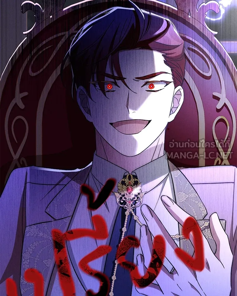 โอ้ ศัตรูที่รัก ตอนที่ 98 รูปที่ 57