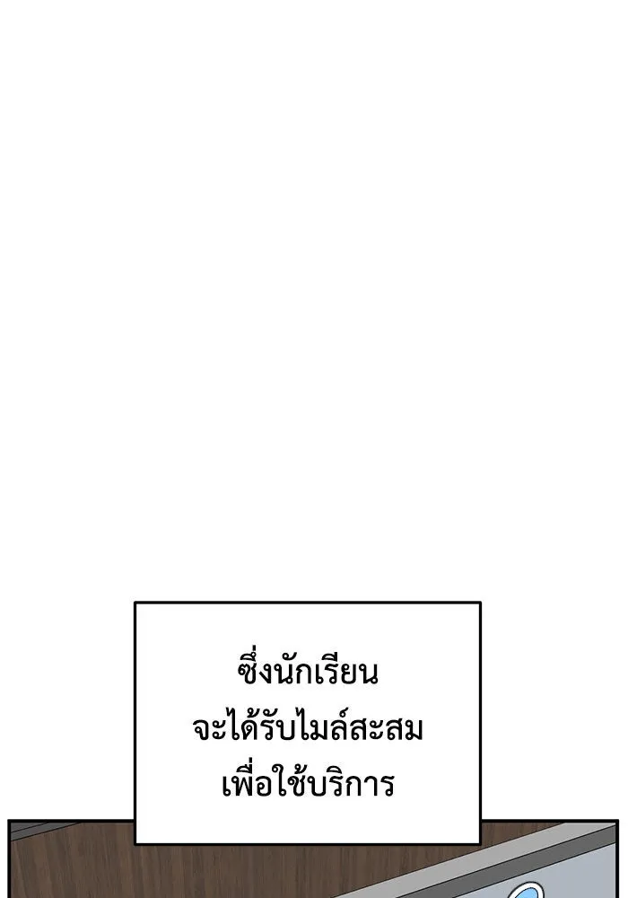 ช่วยเปลี่ยนฉันที ตอนที่ 188. คโยแทฮี 28 รูปที่ 65