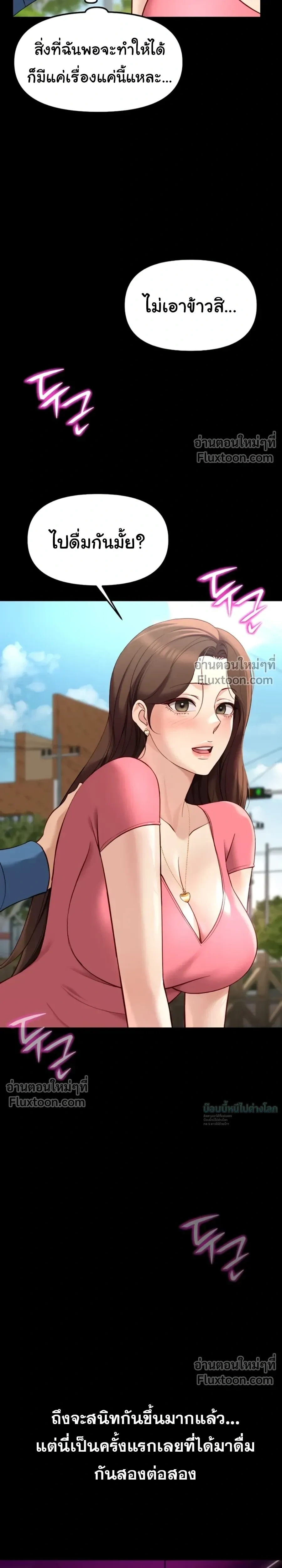 Doujin-Lc- อ่าน โดจิน มังฮวา เกาหลี ญี่ปุ่น จีน แปลไทย Common Sense Manipulation Program โปรแกรมปรับเปลี่ยนสามัญสำนึก ตอนที่ 1 2 3 4 5 6 7 8 9 10 11 12 13 14 ฟรี ไม่มีโฆษณา อ่าน โดจิน Manhwa เกาหลี ญี่ปุ่น จีน เรามีครบ คัดมาให้เน้นๆ โดจิน 18+ รับประกันความฟินโดย  Doujin Lc