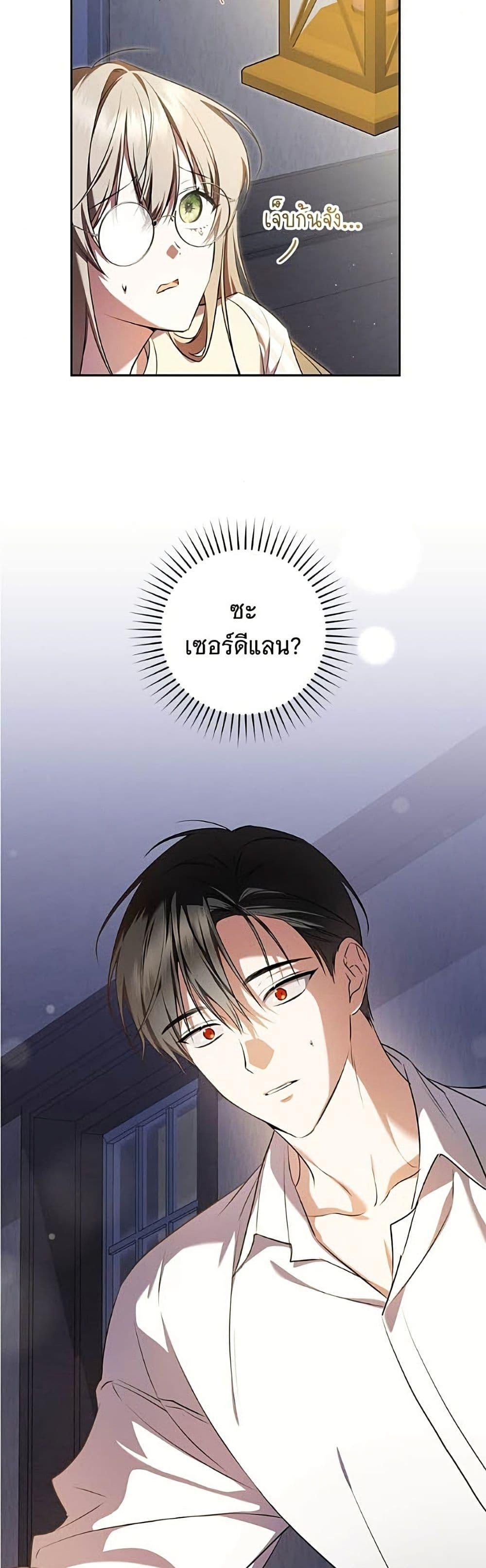 Manga-lc-com อ่านมังงะ อ่านการ์ตูน ออนไลน์ ฟรี All I Want is My Dream Home ตอนที่ 1 2 3 4 5 6 7 8 9 10 11 12 13 14 ฟรี ไม่มีโฆษณา Manga-lc - อ่าน มังงะ อ่าน การ์ตูน ออนไลน์ อ่านมังงะ ฟรี