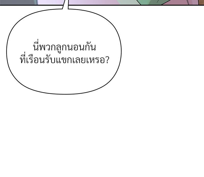 Doujin-Lc- อ่าน โดจิน มังฮวา เกาหลี ญี่ปุ่น จีน แปลไทย ดวงร้าย-ชะตารัก ตอนที่ 1 2 3 4 5 6 7 8 9 10 11 12 13 14 ฟรี ไม่มีโฆษณา อ่าน โดจิน Manhwa เกาหลี ญี่ปุ่น จีน เรามีครบ คัดมาให้เน้นๆ โดจิน 18+ รับประกันความฟินโดย  Doujin Lc