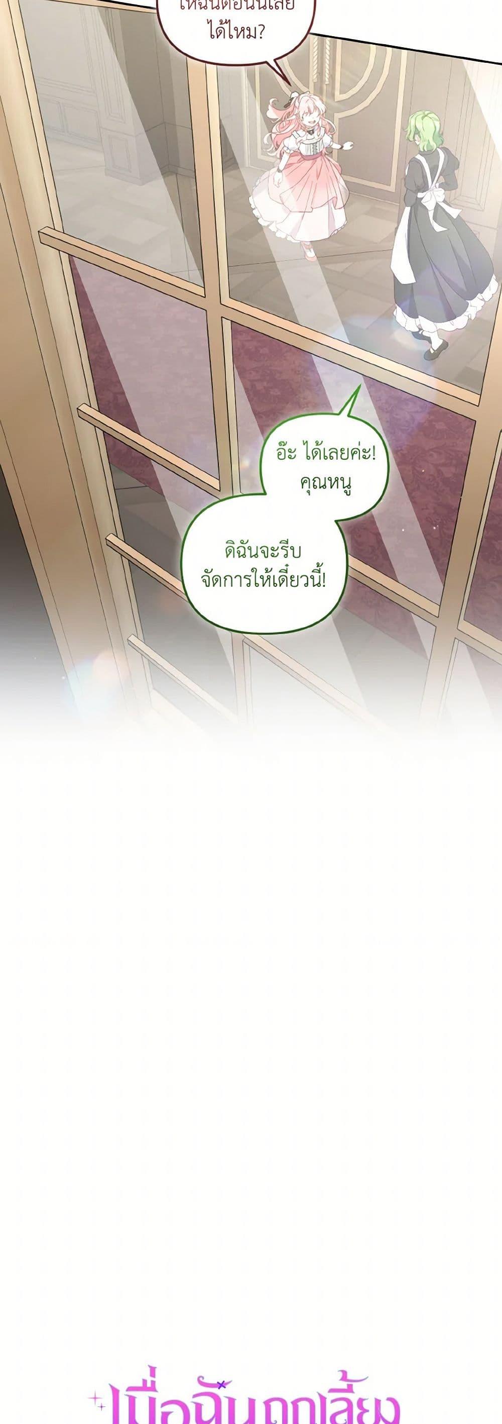 Manga-lc-com อ่านมังงะ อ่านการ์ตูน ออนไลน์ ฟรี I’m Being Raised by Villains ตอนที่ 1 2 3 4 5 6 7 8 9 10 11 12 13 14 ฟรี ไม่มีโฆษณา Manga-lc - อ่าน มังงะ อ่าน การ์ตูน ออนไลน์ อ่านมังงะ ฟรี