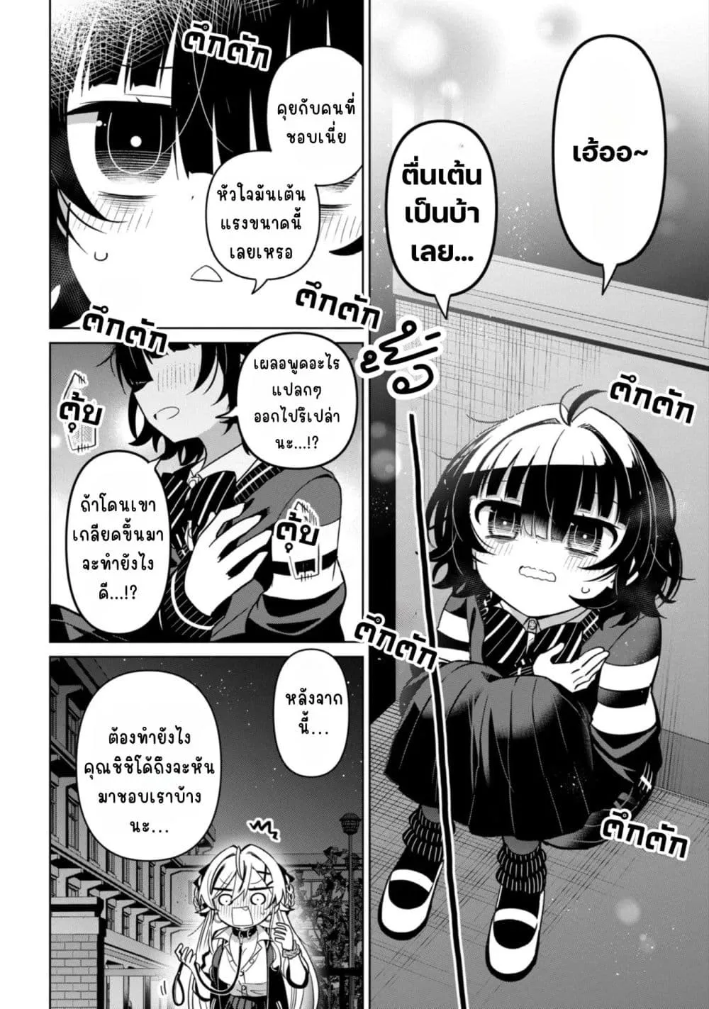 Manga-lc-com อ่านมังงะ อ่านการ์ตูน ออนไลน์ ฟรี Ijimete Ijirarete ตอนที่ 1 2 3 4 5 6 7 8 9 10 11 12 13 14 ฟรี ไม่มีโฆษณา Manga-lc - อ่าน มังงะ อ่าน การ์ตูน ออนไลน์ อ่านมังงะ ฟรี