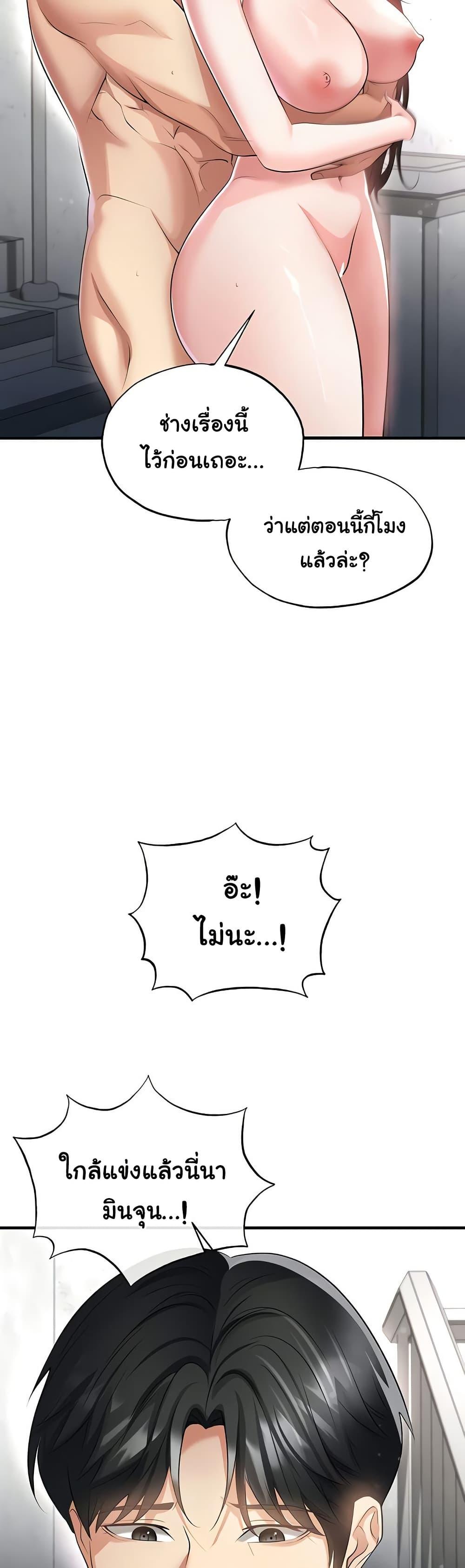 Doujin-Lc- อ่าน โดจิน มังฮวา เกาหลี ญี่ปุ่น จีน แปลไทย The Hottie’s Good ตอนที่ 1 2 3 4 5 6 7 8 9 10 11 12 13 14 ฟรี ไม่มีโฆษณา อ่าน โดจิน Manhwa เกาหลี ญี่ปุ่น จีน เรามีครบ คัดมาให้เน้นๆ โดจิน 18+ รับประกันความฟินโดย  Doujin Lc