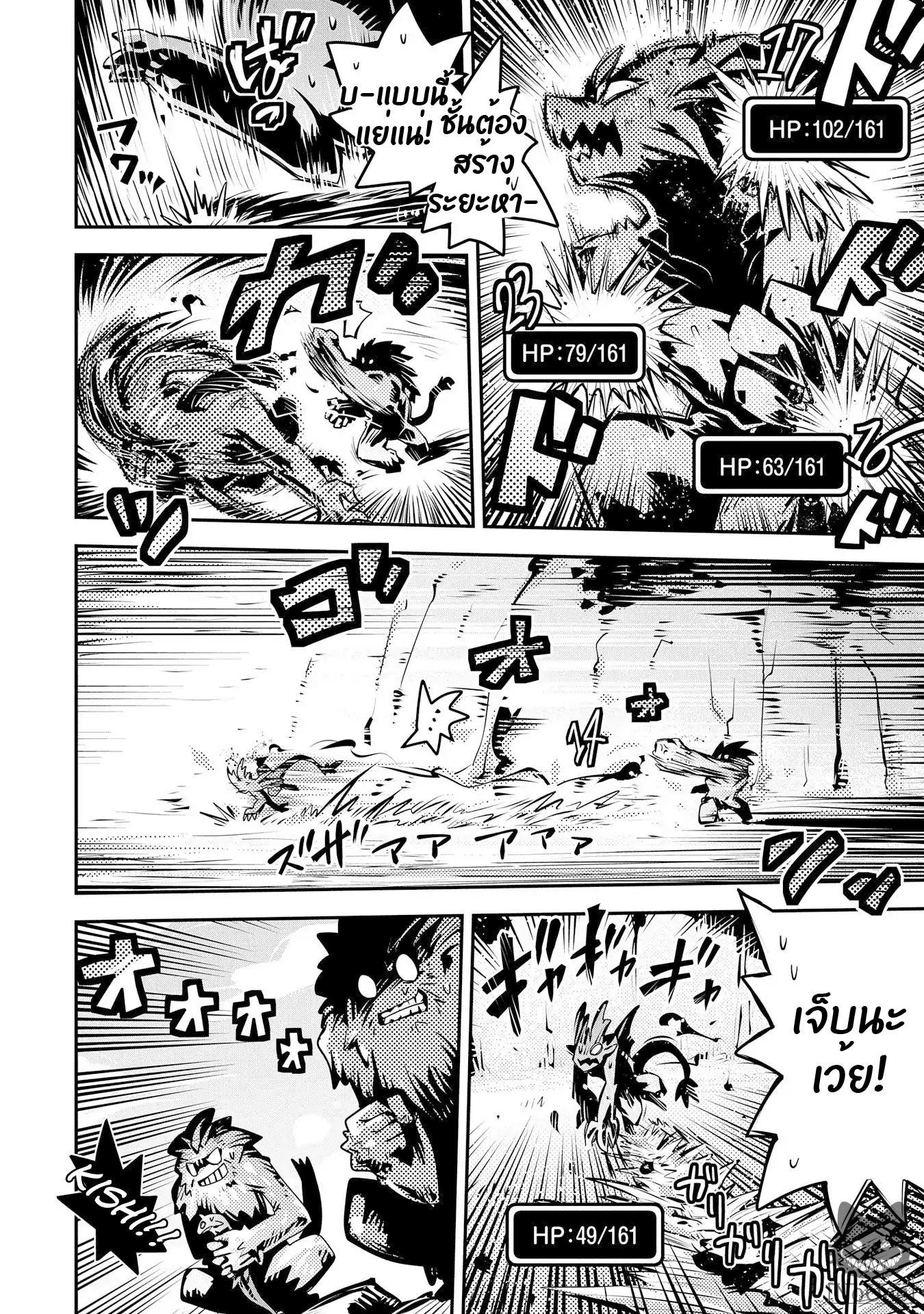 Manga-lc-com อ่านมังงะ อ่านการ์ตูน ออนไลน์ ฟรี Tensei Shitara Dragon no Tamago Datta – Saikyou Igai Mezasa Nee ตอนที่ 1 2 3 4 5 6 7 8 9 10 11 12 13 14 ฟรี ไม่มีโฆษณา Manga-lc - อ่าน มังงะ อ่าน การ์ตูน ออนไลน์ อ่านมังงะ ฟรี